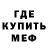 АМФЕТАМИН Розовый PE3AK S