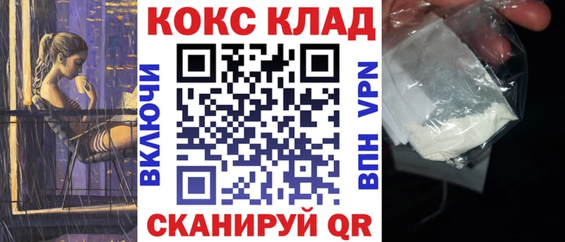 КОКАИН Перу Поворино