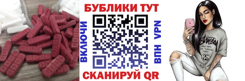 ОМГ ОМГ ссылка закладка Поворино ЭКСТАЗИ Дубай