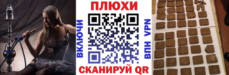 Гашиш ice o lator Поворино
