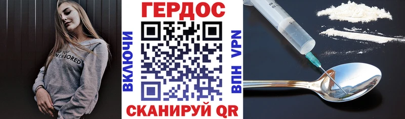 где найти   мега зеркало  Героин белый  Поворино 