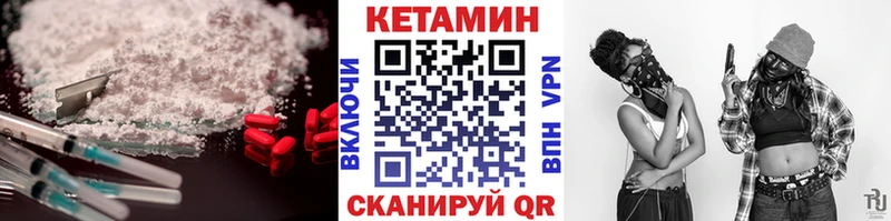 Кетамин ketamine дарк нет клад Поворино цена наркотик