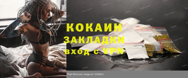 наркотики Верхний Тагил