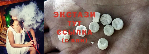 наркотики Верхний Тагил