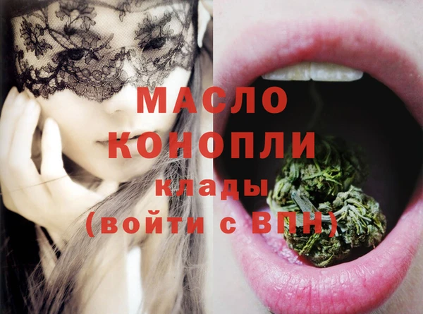 наркотики Верхний Тагил