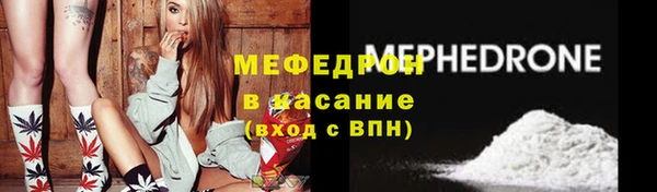 mix Верхнеуральск