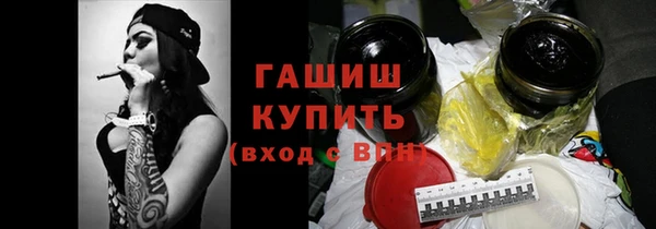 ALPHA-PVP Верея