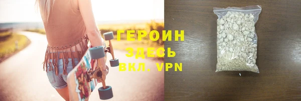 ALPHA-PVP Верея