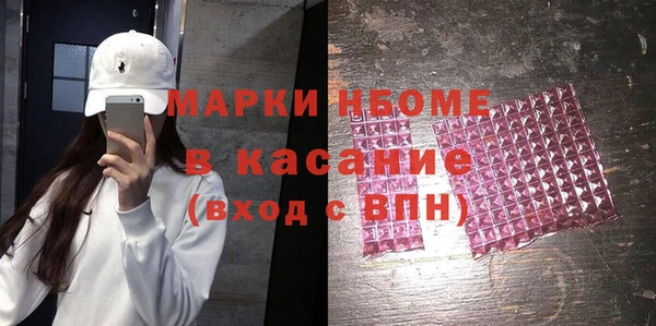 ALPHA-PVP Верея