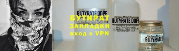 ALPHA-PVP Верея