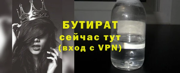 mix Верхнеуральск