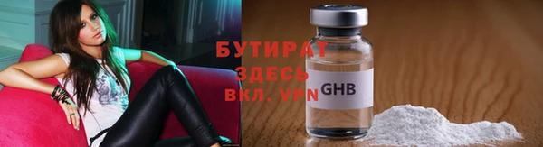 наркотики Верхний Тагил