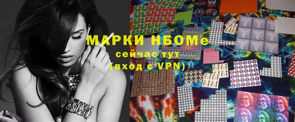 наркотики Верхний Тагил