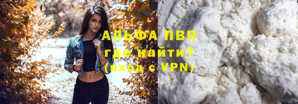 ALPHA-PVP Верея