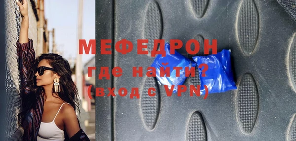 mix Верхнеуральск