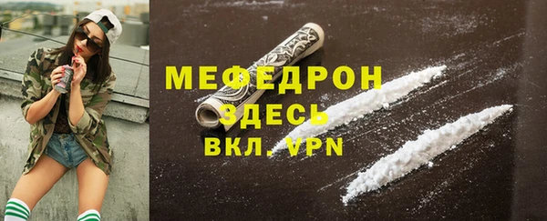 mix Верхнеуральск