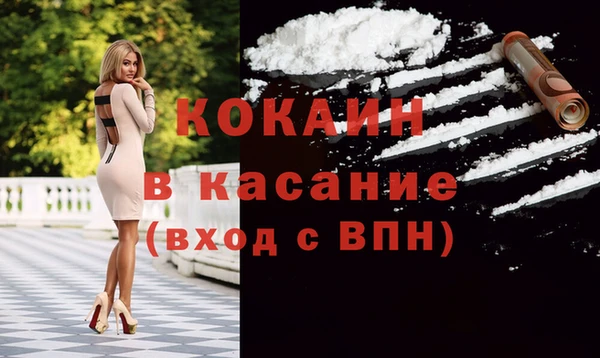 наркотики Верхний Тагил