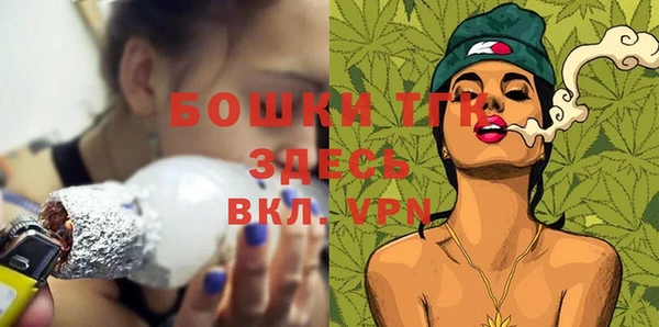 ALPHA-PVP Верея