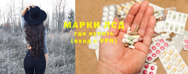 ALPHA-PVP Верея