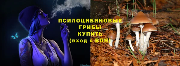 наркотики Верхний Тагил