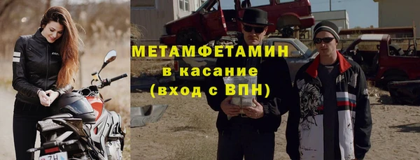 наркотики Верхний Тагил