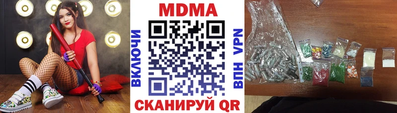 MDMA VHQ Поворино