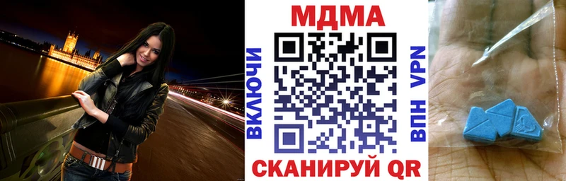 кракен зеркало  Поворино  MDMA кристаллы 
