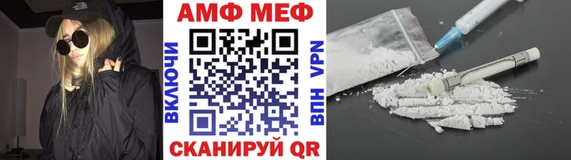 Первитин винт как найти Поворино
