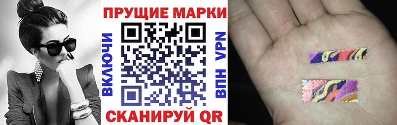 блэк спрут ТОР  Поворино  Марки N-bome 1,5мг 