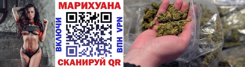 Каннабис конопля  Поворино 